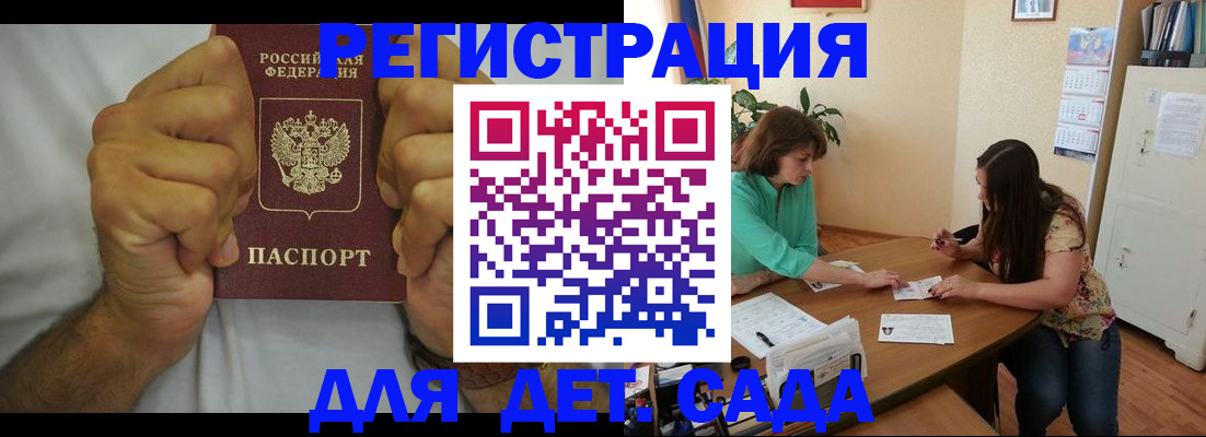 временная регистрация поиск в Кизляре