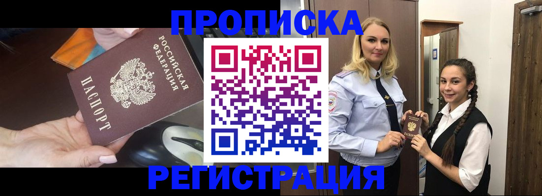 временная регистрация госуслуги в Кизляре